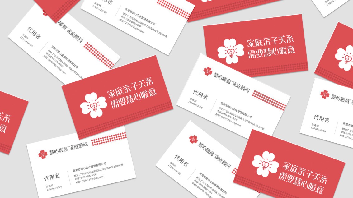 家庭教育VI設(shè)計_教育培訓(xùn)機(jī)構(gòu)VI設(shè)計